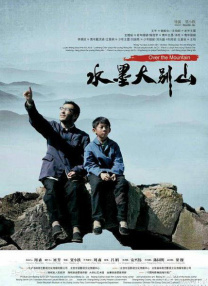 散讲温州